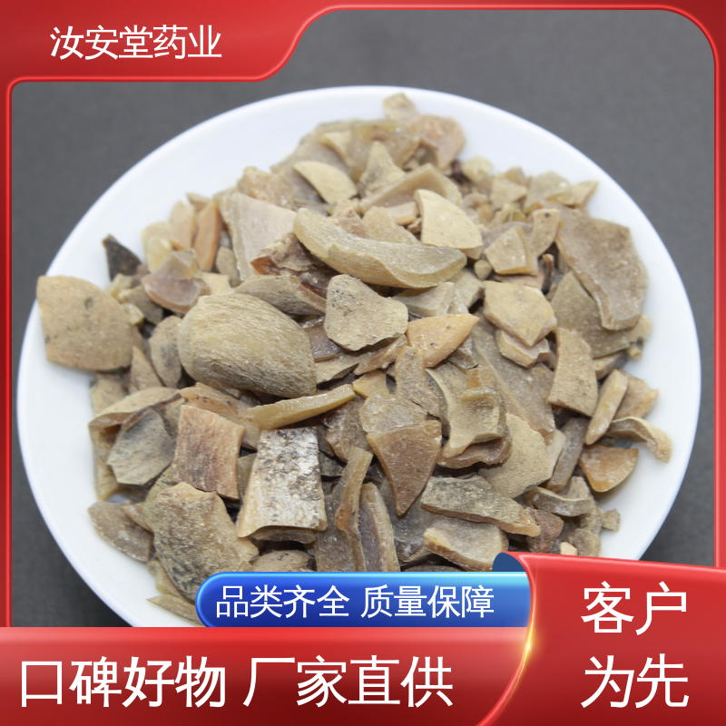 中药材山茱萸 法半夏 砂仁 白茅根批发 厂家供应 汝安堂