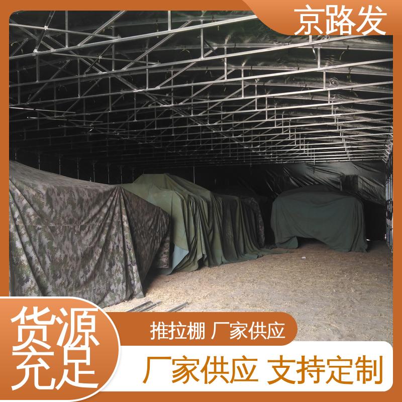 京路发 展览会 伸缩式雨棚 适用多人 型号全 抗风全封闭环保