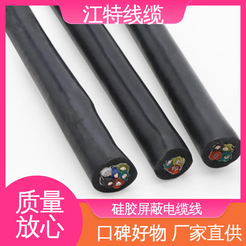 江特线缆 硅胶屏蔽线 绝缘电线 国标足米 源头供应