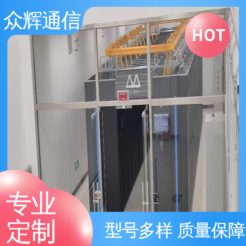 众辉 冷通道封闭模块化机柜 烟感水浸 全国联保 