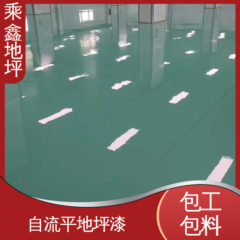 乘鑫 厂房展厅地面 地板漆 耐冲击 耐高温 性能良好 售后无忧