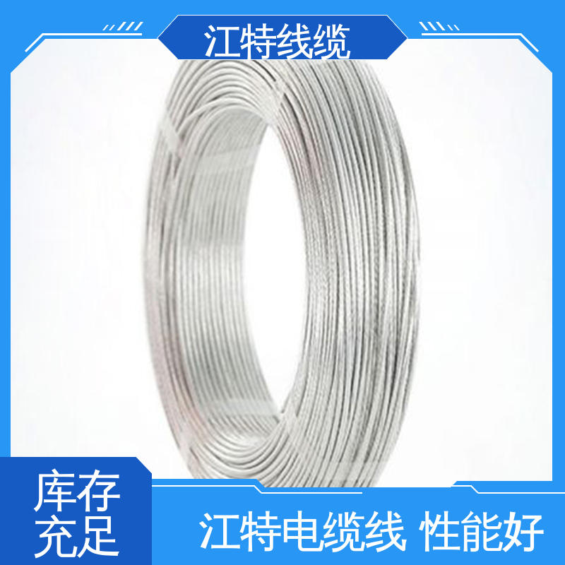 江特线缆 铁氟龙高压线 质量可信 化学性能稳定