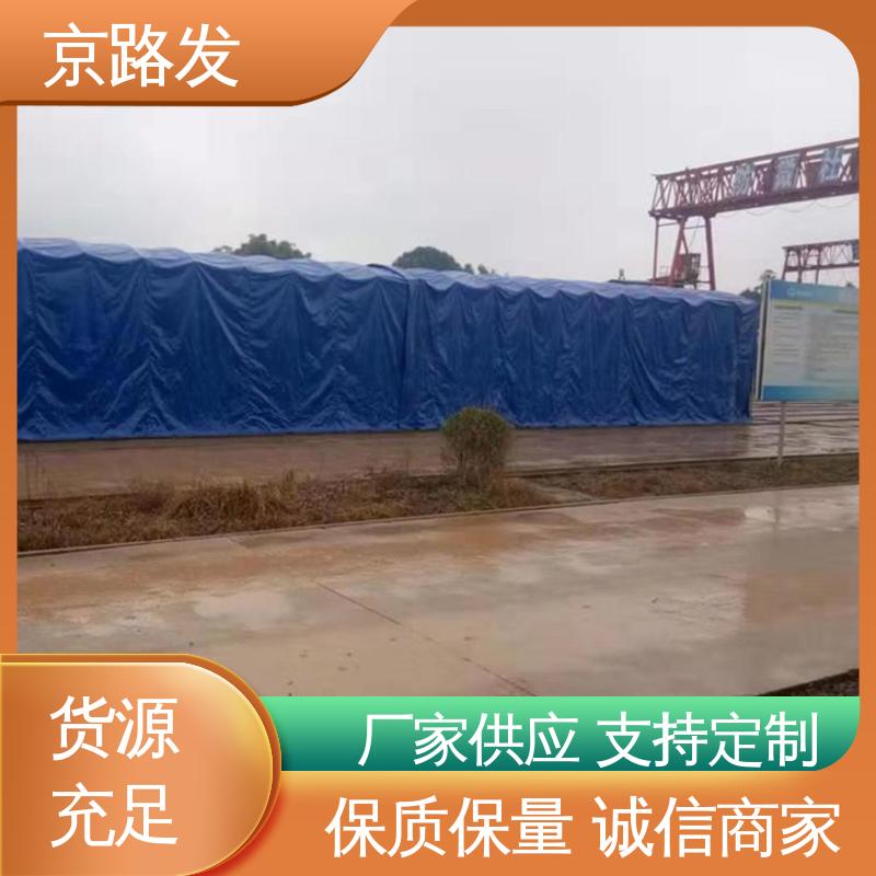 京路发 伸缩式活动大棚 材质好 品质保证 性价比高