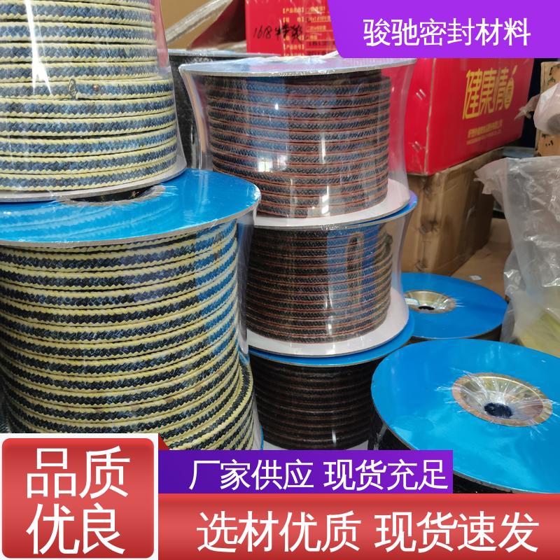 热传导性能良好 四氟乳液混编盘根 厂家生产 骏驰密封材料