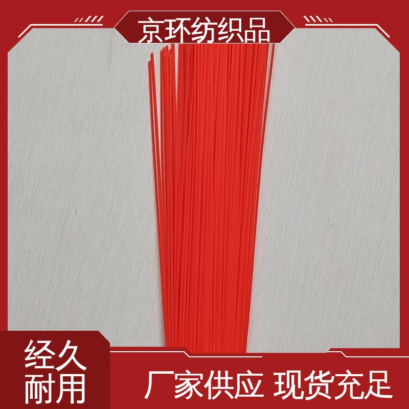 京环资源 耐磨耐用 支持定制 生产厂家 扫路环卫刷