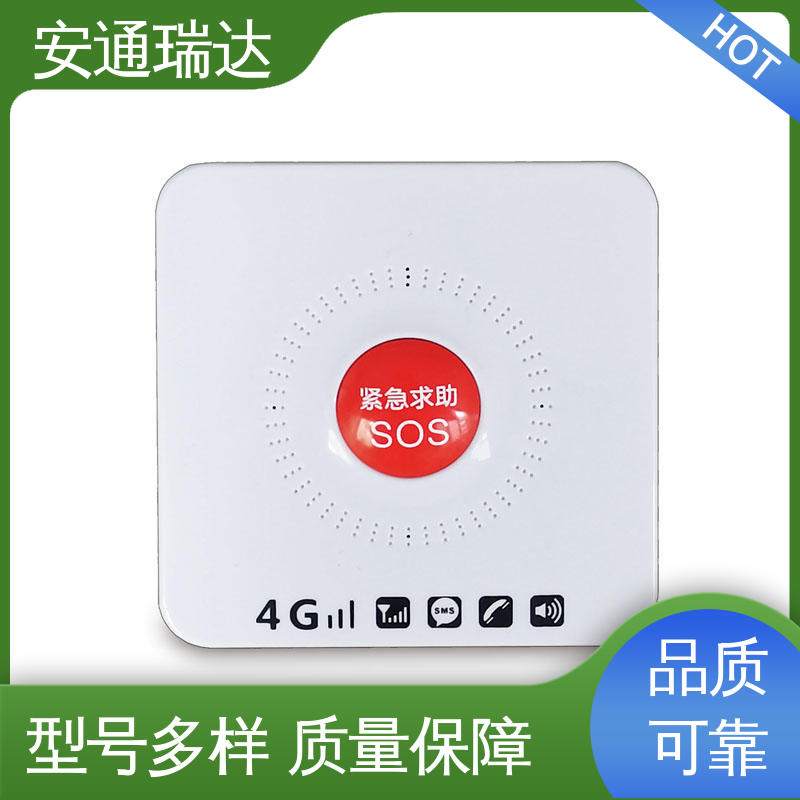 IP网络一键联防报警 多年经验 中小学校应急警报 厂家现货 安通公司