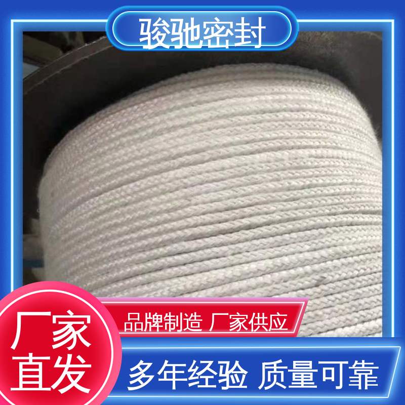 防火阻燃 用于化工行业设备 白芳纶盘根 骏驰密封材料