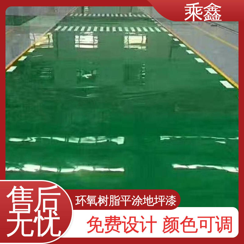 乘鑫 地下室 地板漆施工 上门服务 做工精细 抗压性 持久性能好