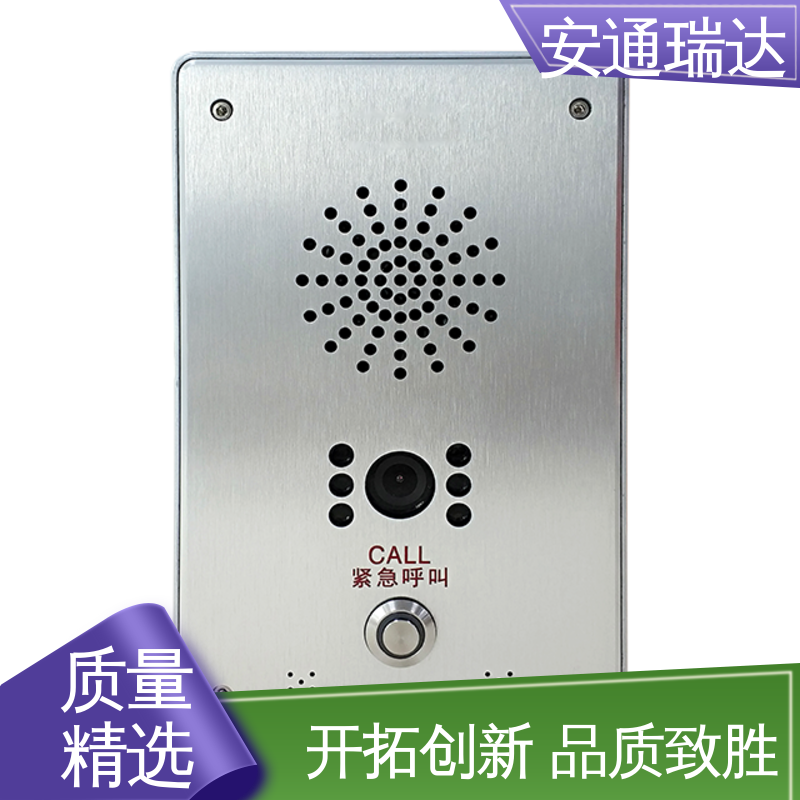 现货现发 中小学校应急警报 无线一键式报警设备 源头工厂 安通公司