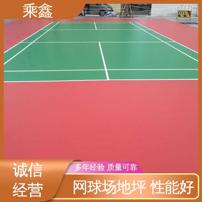 乘鑫 球场地坪漆 哑光型 防滑型 施工方便 省时省力