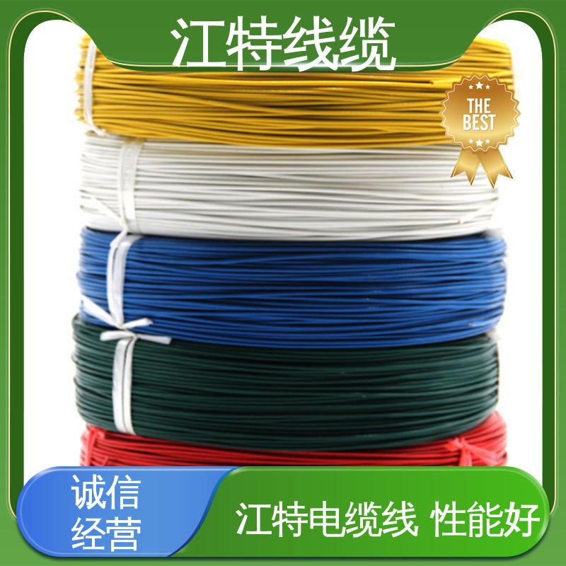 江特线缆 UL1911 铁氟龙高压线 国标质量 经久耐用