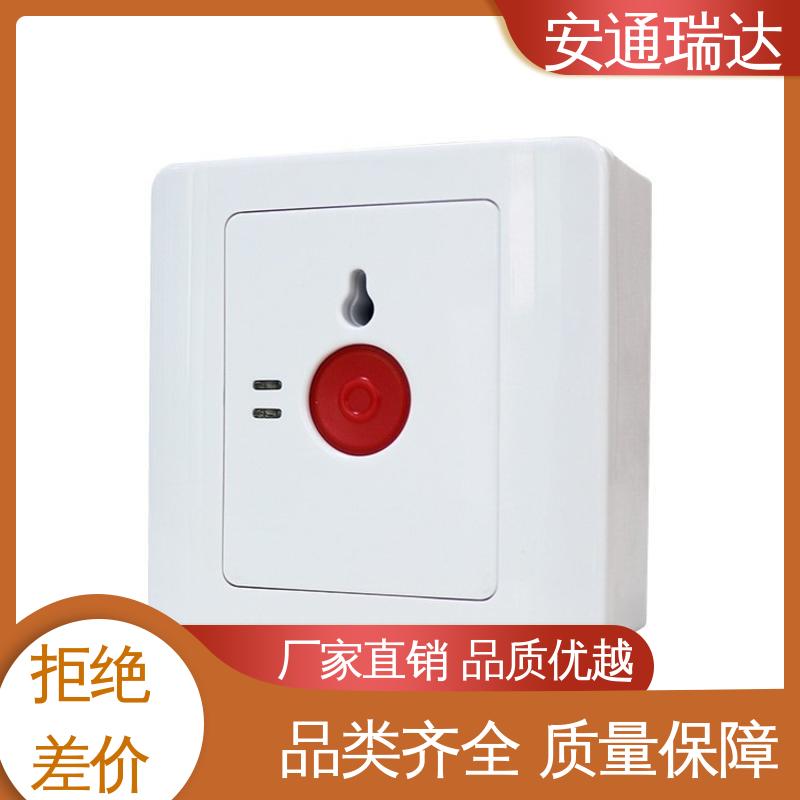 厂家现货 应急处理安保管理 无线一键式报警设备 源头工厂 店铺大促