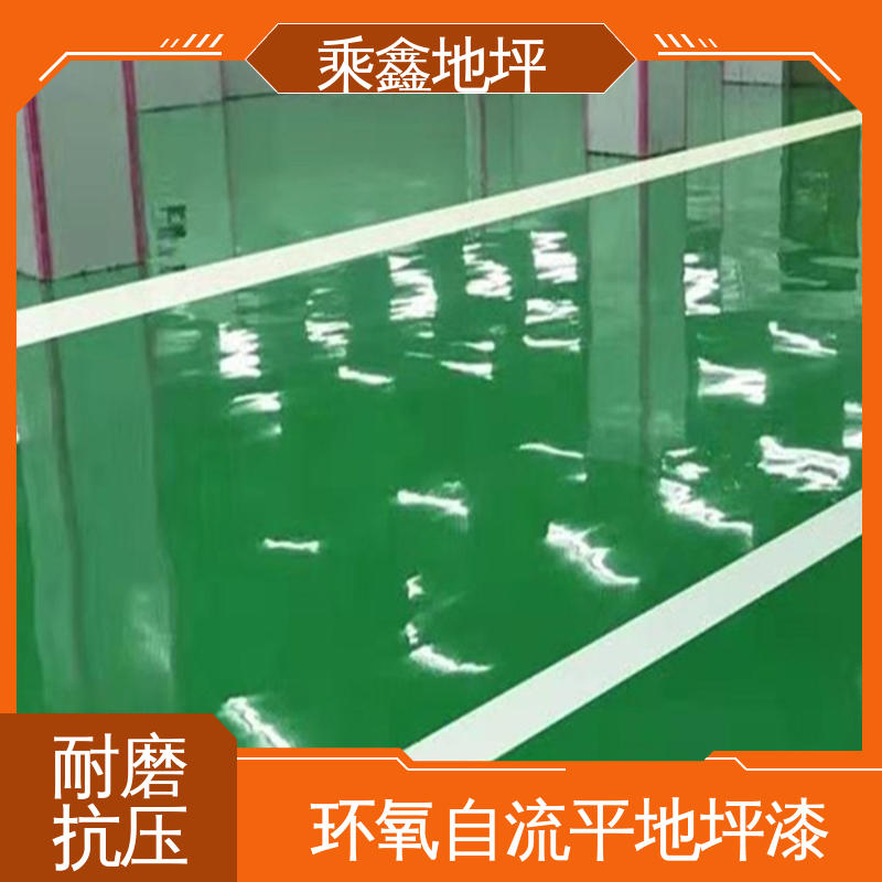乘鑫 地下室 防尘地坪漆 抗油类 抗有机溶剂 厂家供应 可定制