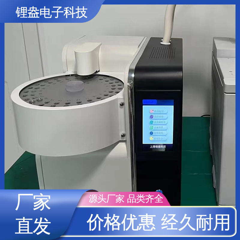 锂盎电子 贴装型 装配可靠性高 全自动热解析仪 A95PD 兼容性强
