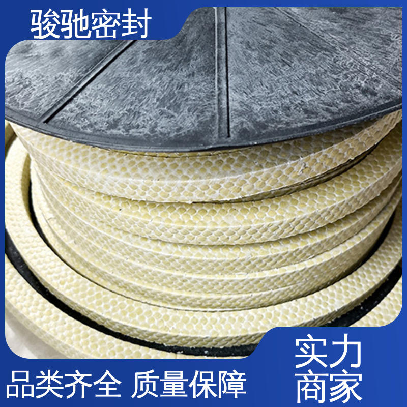 骏驰密封材料 用于化工行业设备 厂家供应 四氟芳纶盘根