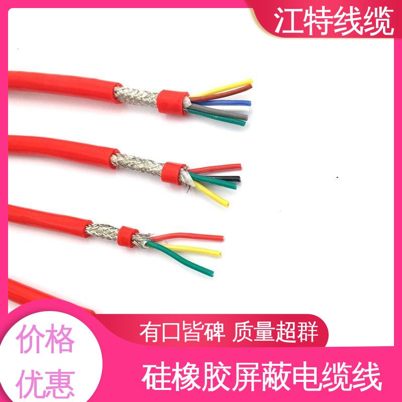 江特线缆 电缆屏蔽线 绞合镀锡铜线导体 高温耐热 防干扰性情