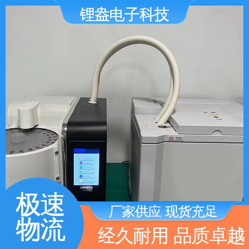锂盎电子 准确度高 A95PD 全自动热脱附仪 运行快 适用范围广