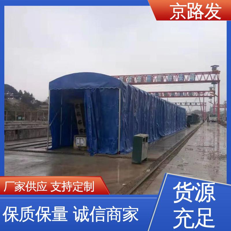 京路发 工厂 仓储推拉棚 帐篷结构一居室 经久耐用 户外用品 