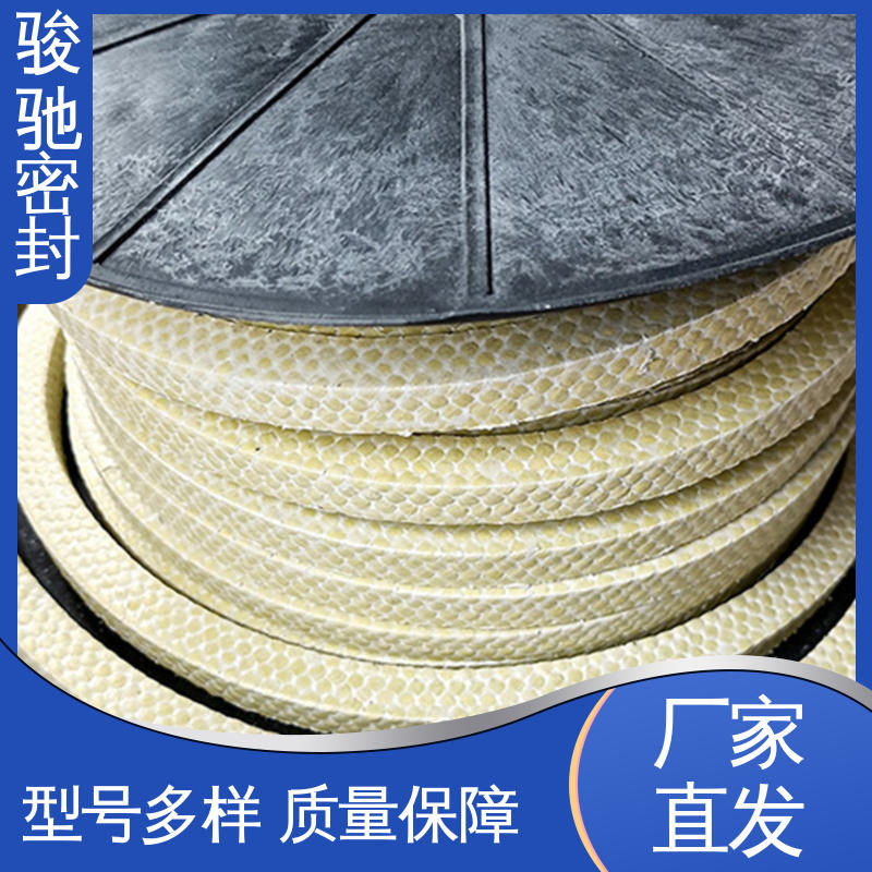 高润滑阀门填料 厂家供应 四氟芳纶盘根 骏驰密封材料