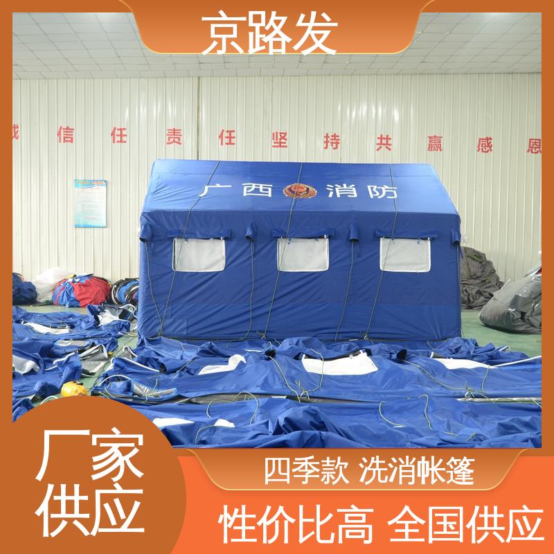 京路发 消防充气帐篷 做工精细 保暖抗风 无需构筑 节省时间成本 