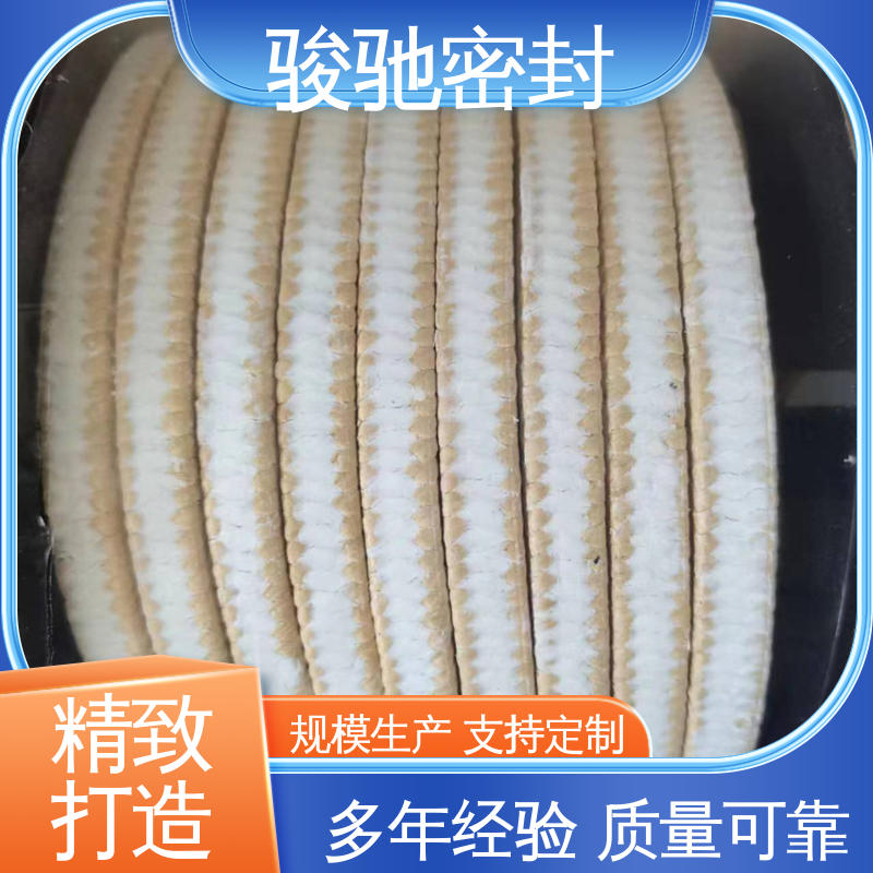 骏驰密封材料 厂家供应 全新纯料 柔软性好 白芳纶盘根 