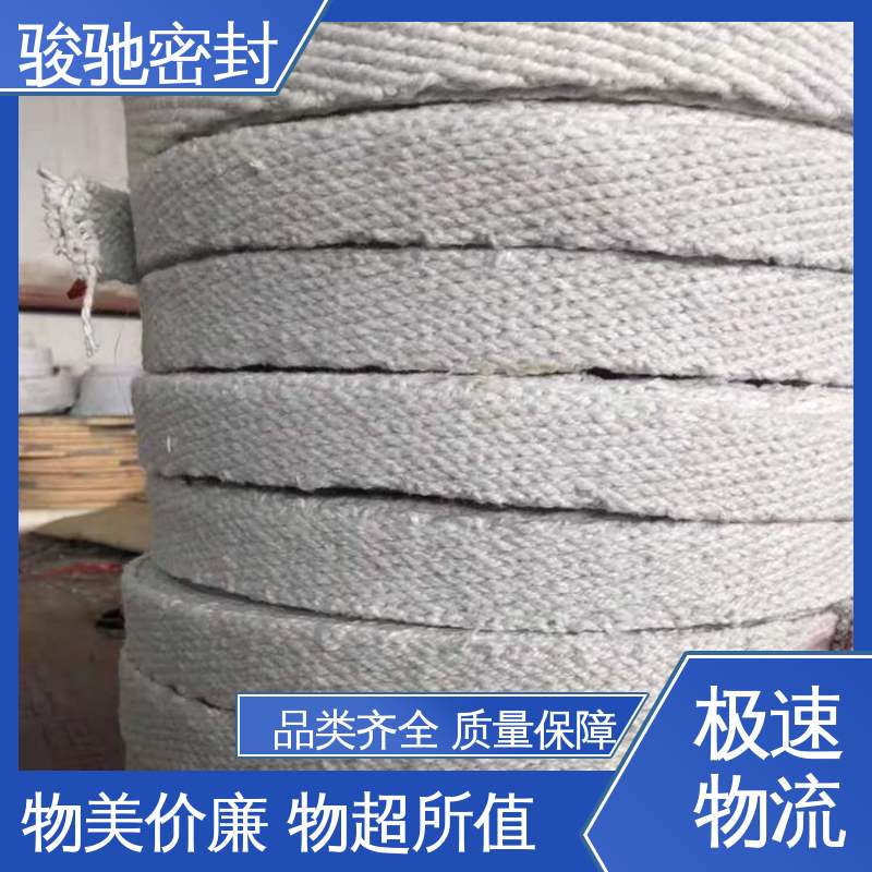 骏驰密封材料 白芳纶盘根 用于化工行业设备 防火阻燃 