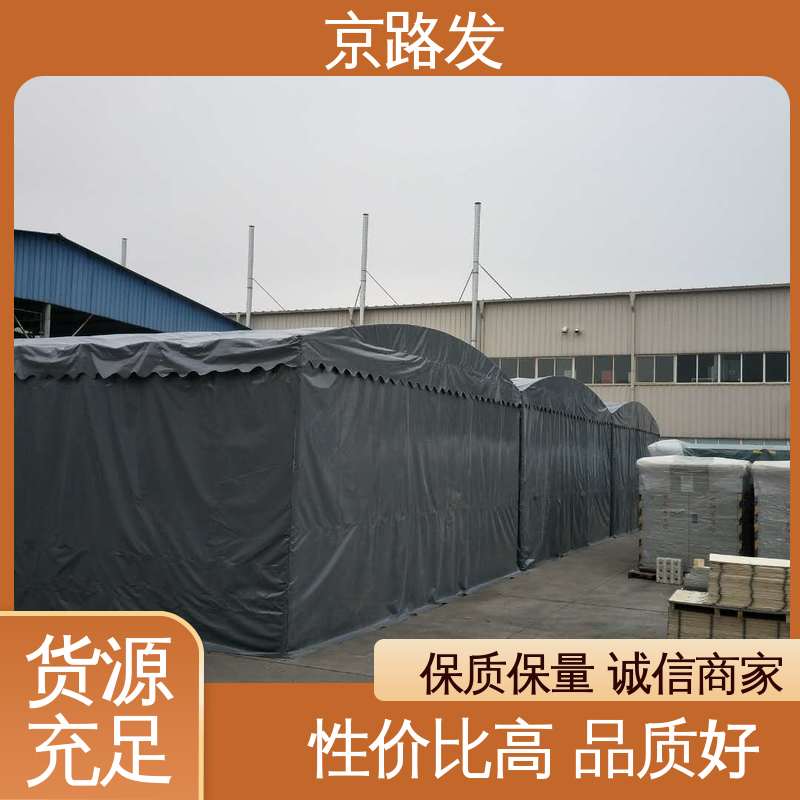 京路发 室外活动场所 伸缩帐篷 坚固耐用 品质好