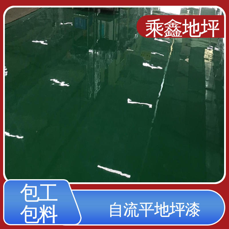 乘鑫 加工区车间 耐磨地坪漆 耐冲击 耐高温 一站式服务 性价比高