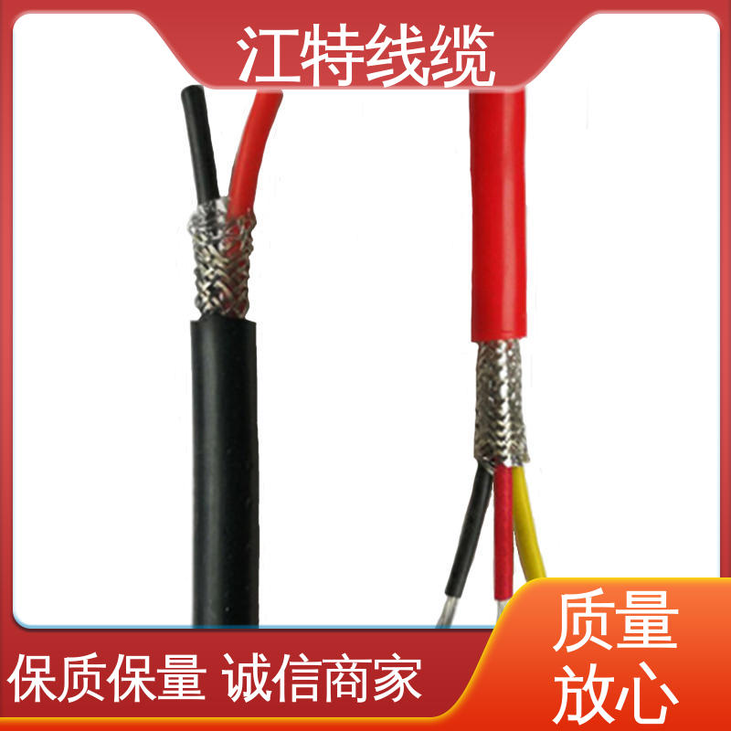 江特线缆 电厂专用 电缆屏蔽线 抗裂 耐油 耐酸碱 性价比高 源头厂家