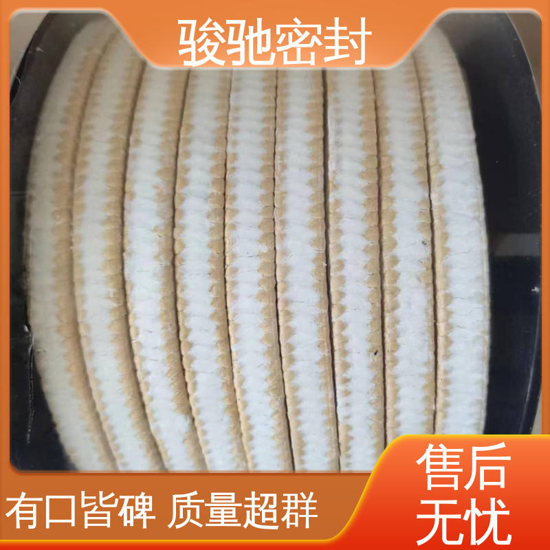 骏驰密封材料 四氟芳纶盘根 全新纯料 柔软性好 厂家供应