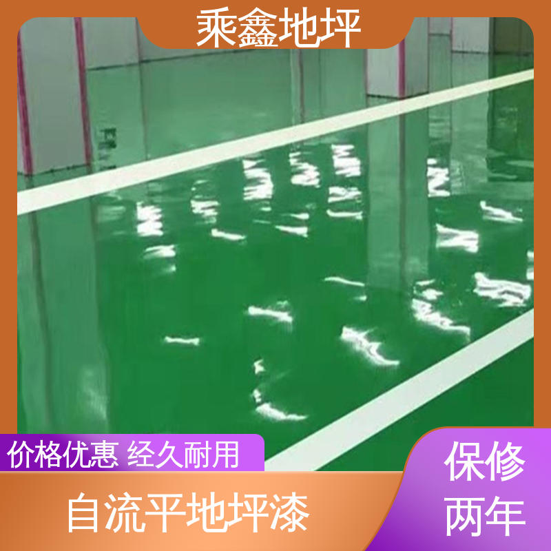 乘鑫 无尘车间净化 超耐磨地坪漆 防尘防潮 性能良好 售后无忧