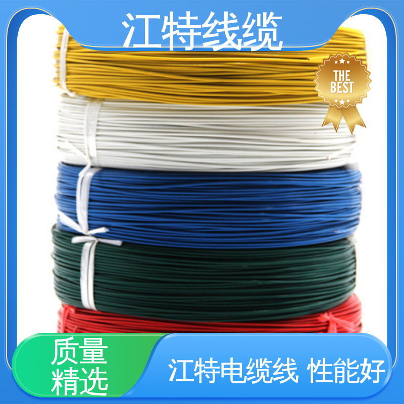 江特线缆 铁氟龙高压线 国标质量执行标准 耐老化