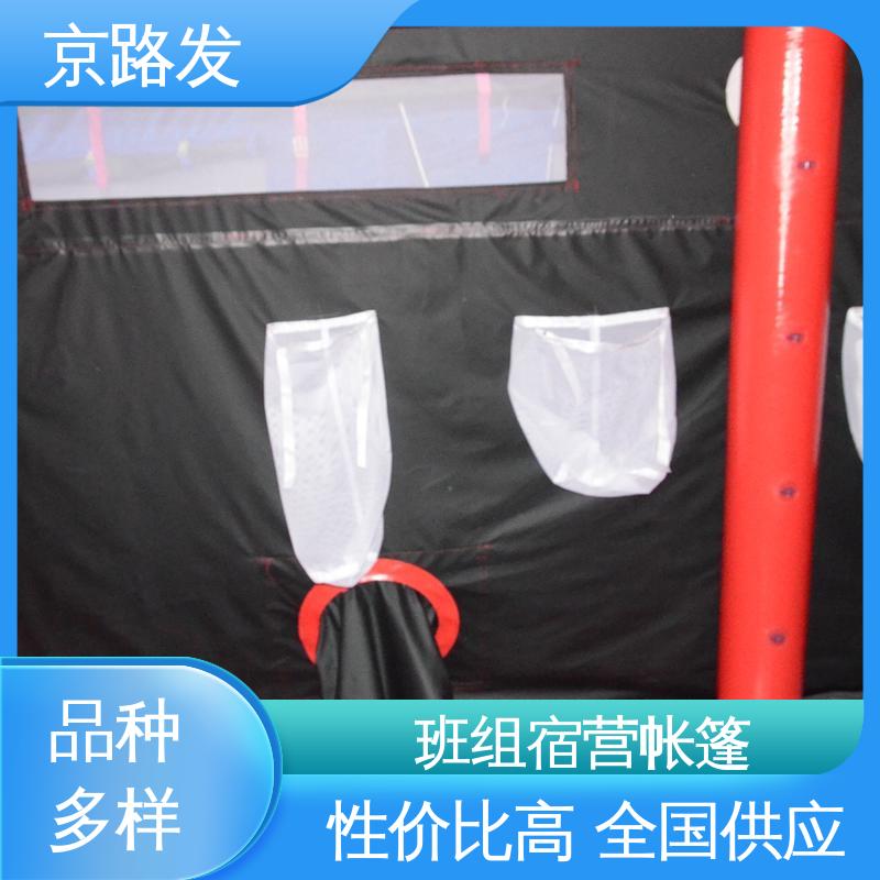京路发 医疗应急 洗消帐篷 自动开启适 使用便捷 应用广泛 