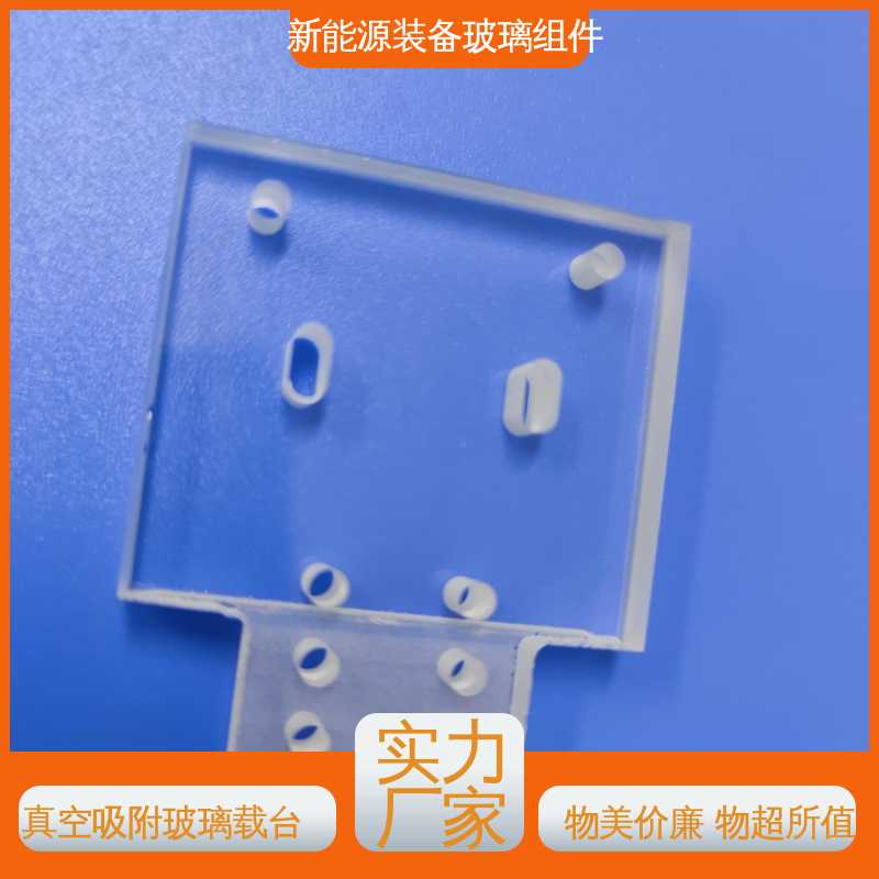 锐莱特 厚度小于20mm 源头供应 性价比高 真空吸附玻璃载台 建筑外墙