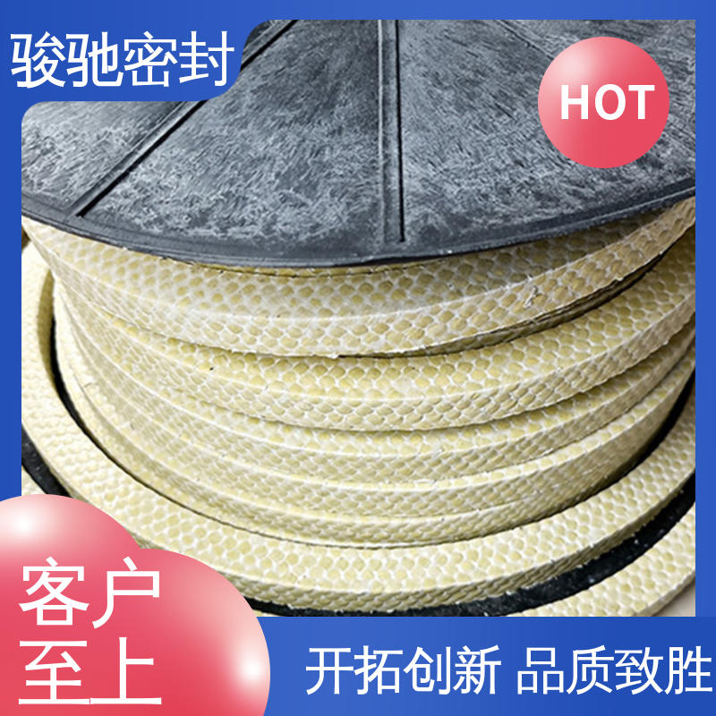 高润滑阀门填料 防火阻燃 四氟芳纶盘根 骏驰密封材料