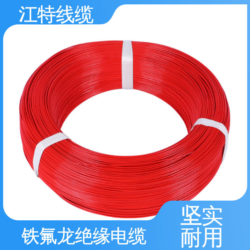 江特线缆 UL1911 铁氟龙高压线 诚信经营 使用寿命长
