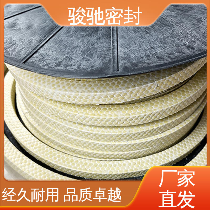 骏驰密封材料 四氟芳纶盘根 高润滑阀门填料 防火阻燃