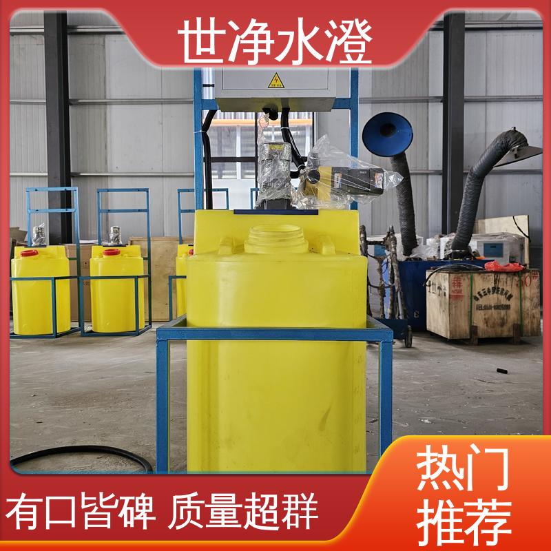 无需专人管理 有口皆碑 一体化加药装置 定制尺寸 世净澄环保