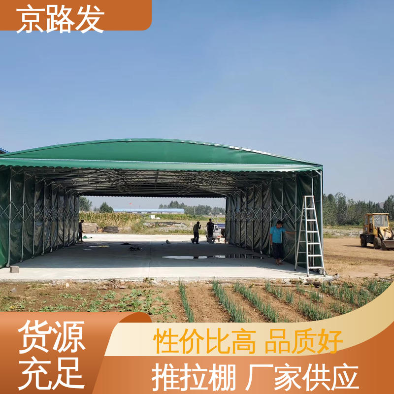 京路发 室外活动场所 仓库推拉棚 人字形 型号全 抗风全封闭环保
