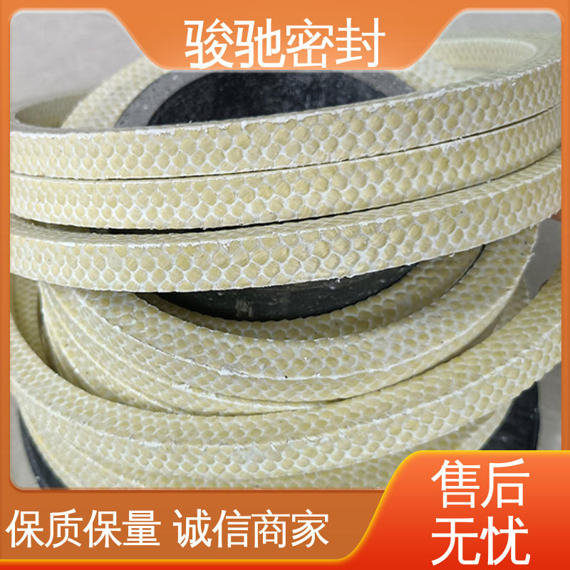 骏驰密封材料 白芳纶盘根 定制加工 耐腐蚀 通用性高 