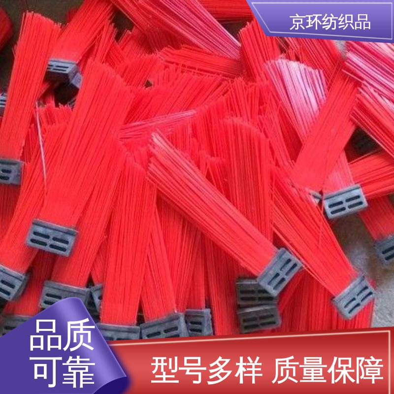 京环资源 做工细腻 款式多样 供应批发 清扫环卫刷 
