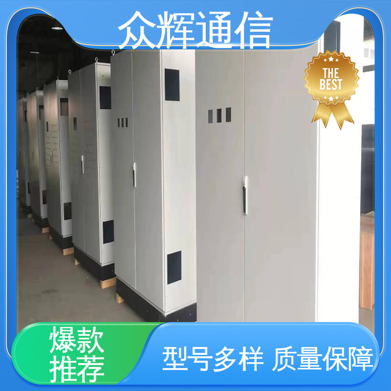 碳钢,不锈钢 专业按需生产订做 plc配电柜 众辉通信