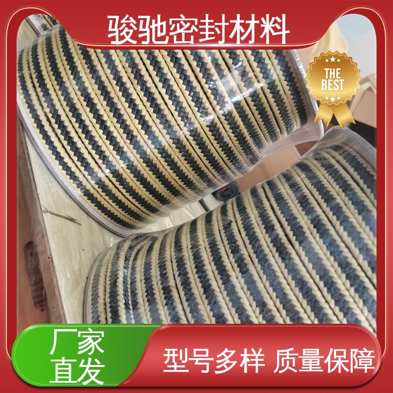 骏驰密封材料 热传导性能良好 厂家供应 芳纶角线黑四氟盘根 