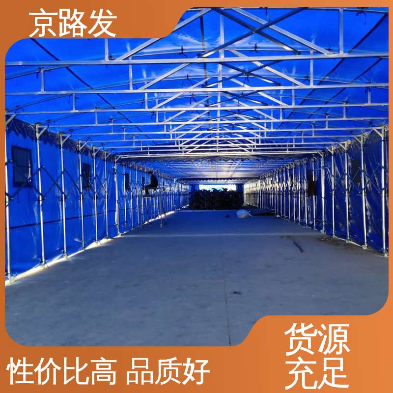 京路发 派对 推拉雨棚 双面PVC 使用方便 按需定制