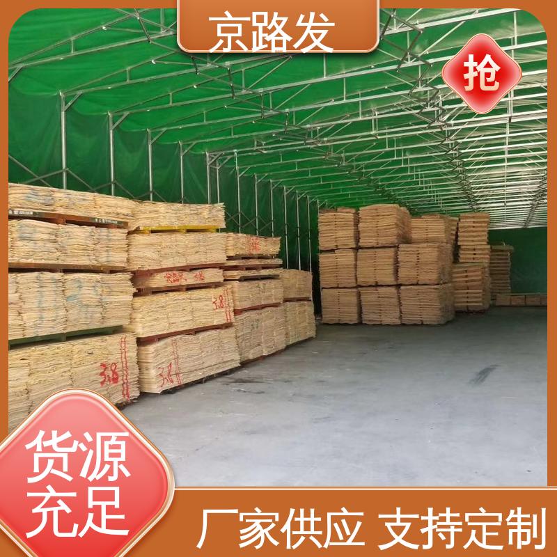 京路发 派对 仓库推拉棚 人字形 使用方便 按需定制