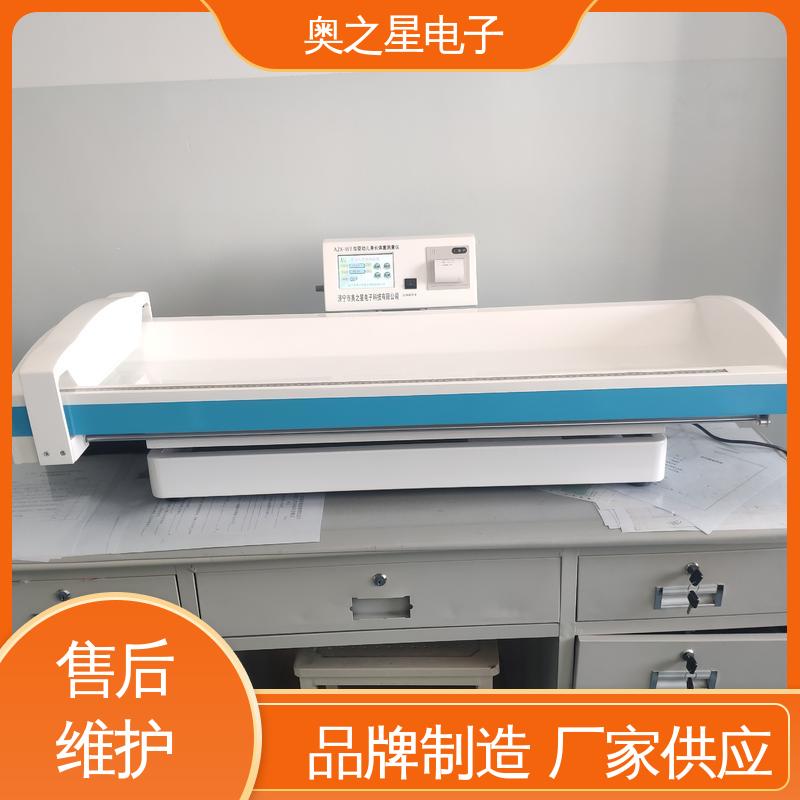 奥之星 婴幼儿智能体重秤 体质指数精准显示 方便快捷