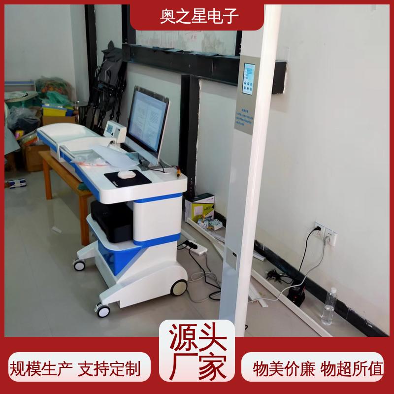 奥之星 儿童综合素质测评系统 彩色外观 使用可靠不偏移