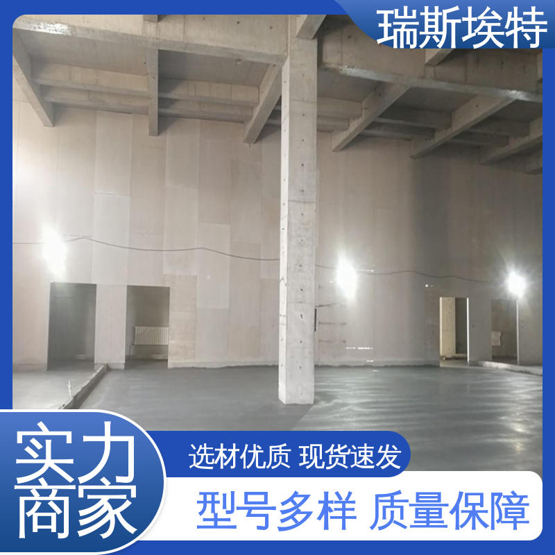 瑞斯金特 诚信经营 公司批发 电站实验室专用墙体 纤维增强水泥泄爆板