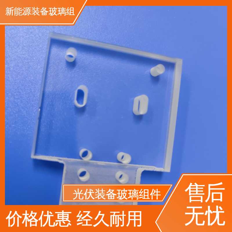 防水 隔热 隔音 太阳伞 光伏装备玻璃组件 性能稳定 品质好 锐莱特