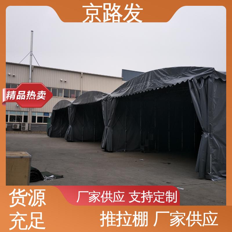 京路发 展览会 推拉电动棚 材质好 简单大气 颜色美观